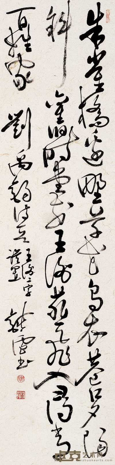 徐纯原 刘禹锡诗书法 立轴 137×34.5cm